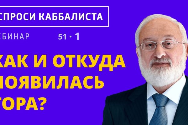 Кракен черный сайт