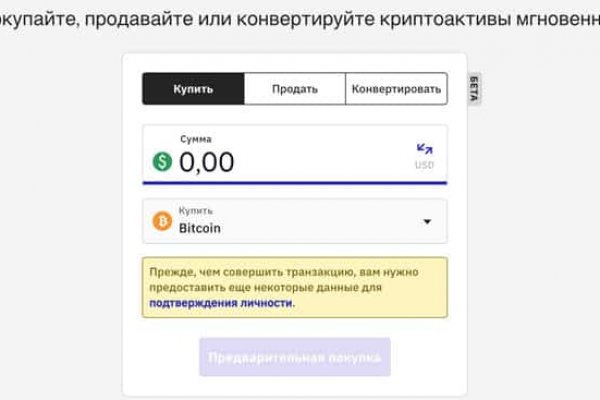 Дарк маркетплейс кракен