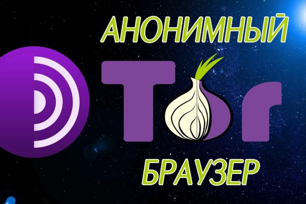 Кракен официальный сайт ссылка