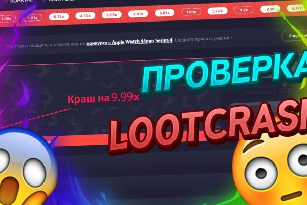 Кракен маркетплейс товары