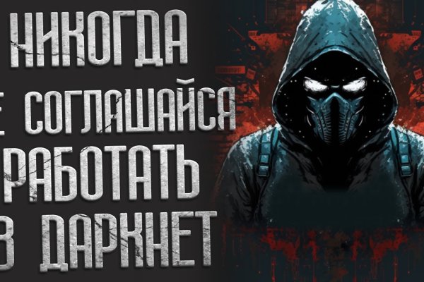 Кракен ссылка в тор